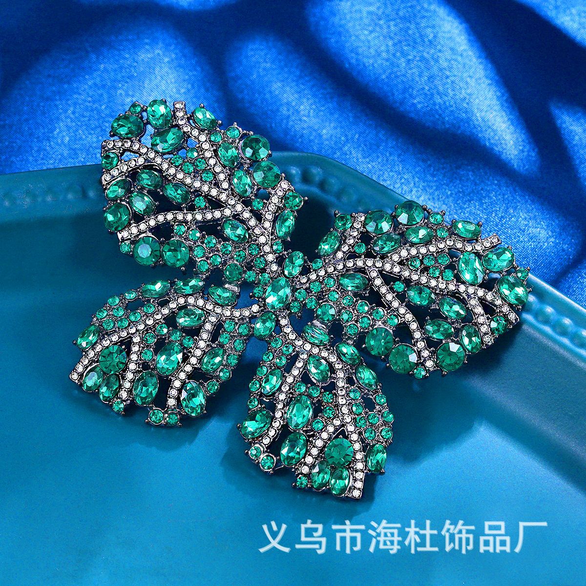 Emerald Butterfly Brooch