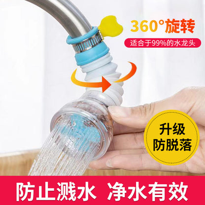 Water-Saving Faucet Filter