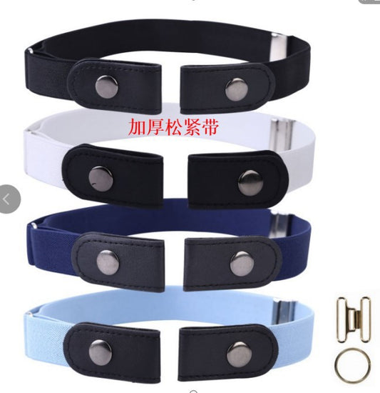 Traceless invisible belt thickened