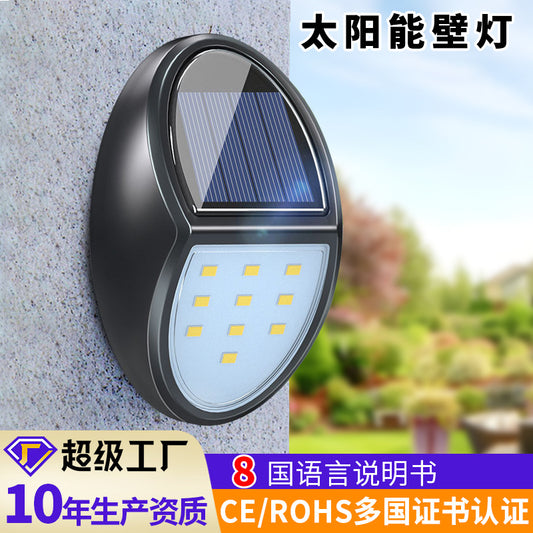 Solar Wall Washer Light