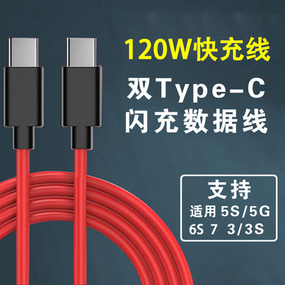 5A Flash Charge Cable Nubia Redmagic 100W Bent