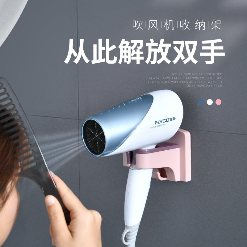 No-Punch Wall Mount Hair Dryer Holder