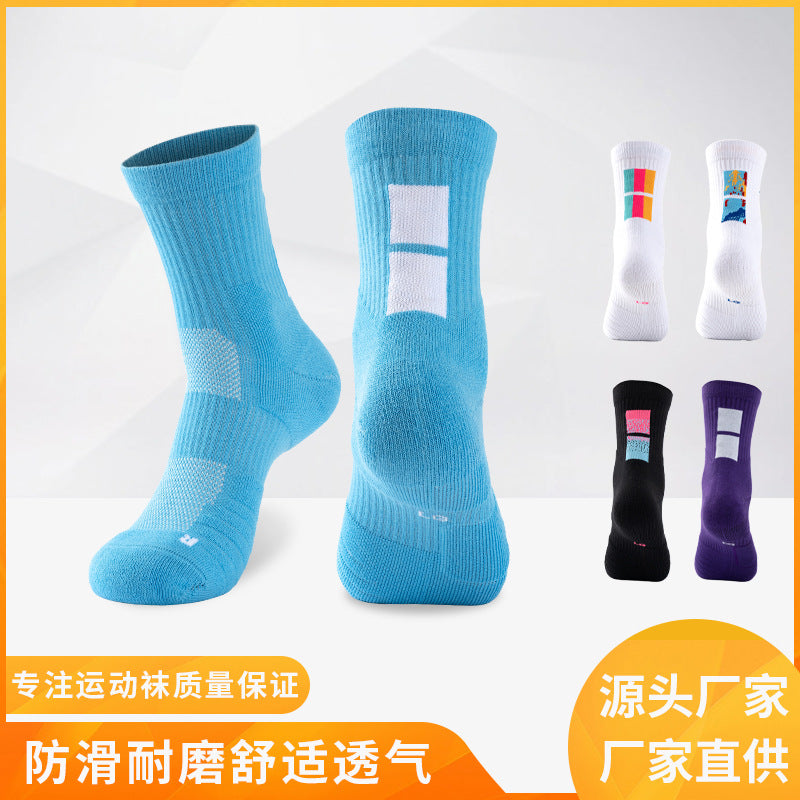 Influencer Elite Thick Long Basketball Socks For Adults And Students