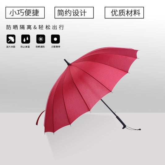 16-Rib Long Handle Umbrella Automatic UV Protection