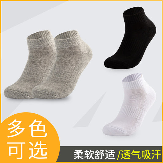 Adult Thick Running Socks Non-Slip Cotton