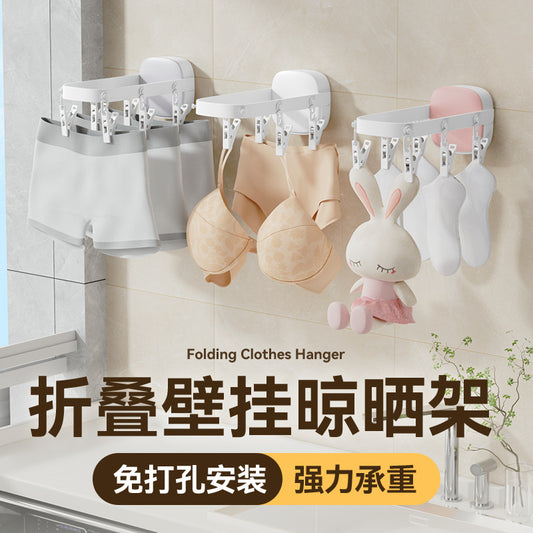 Foldable No-Drill Clothes Drying Rack