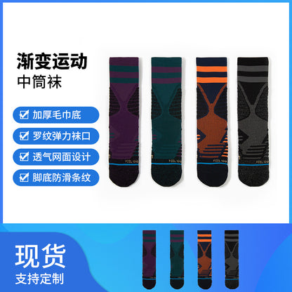 Adult Long Elite Thick Basketball Socks