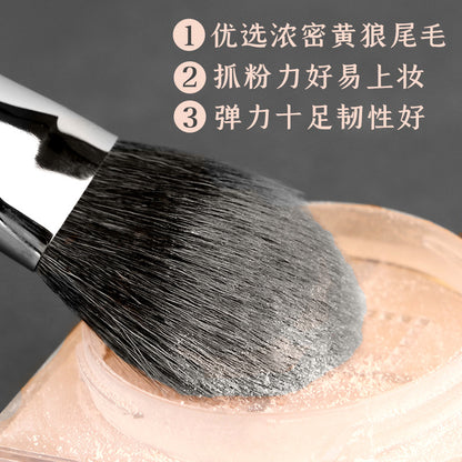 Single Blush Brush