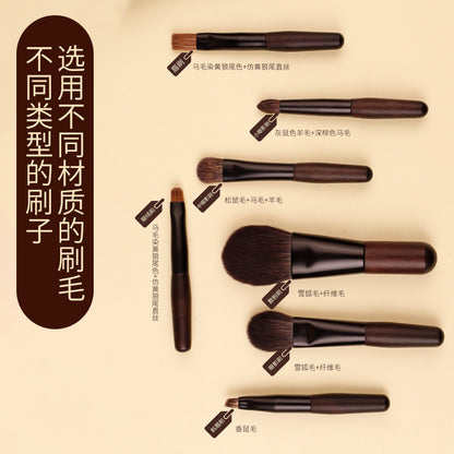 Mini 7-Piece Animal Hair Makeup Brush Set