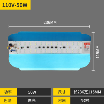 50W 100W 200W thickened aluminum shell