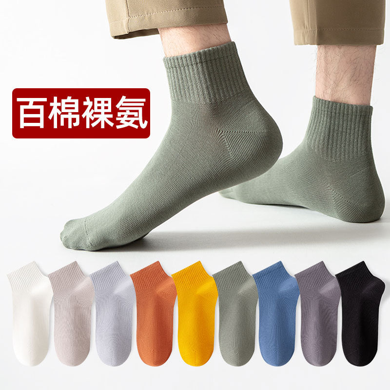 Anti-Odor Men's Ankle Socks