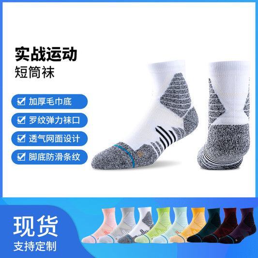 Elite Basketball Socks Thick Long Tube