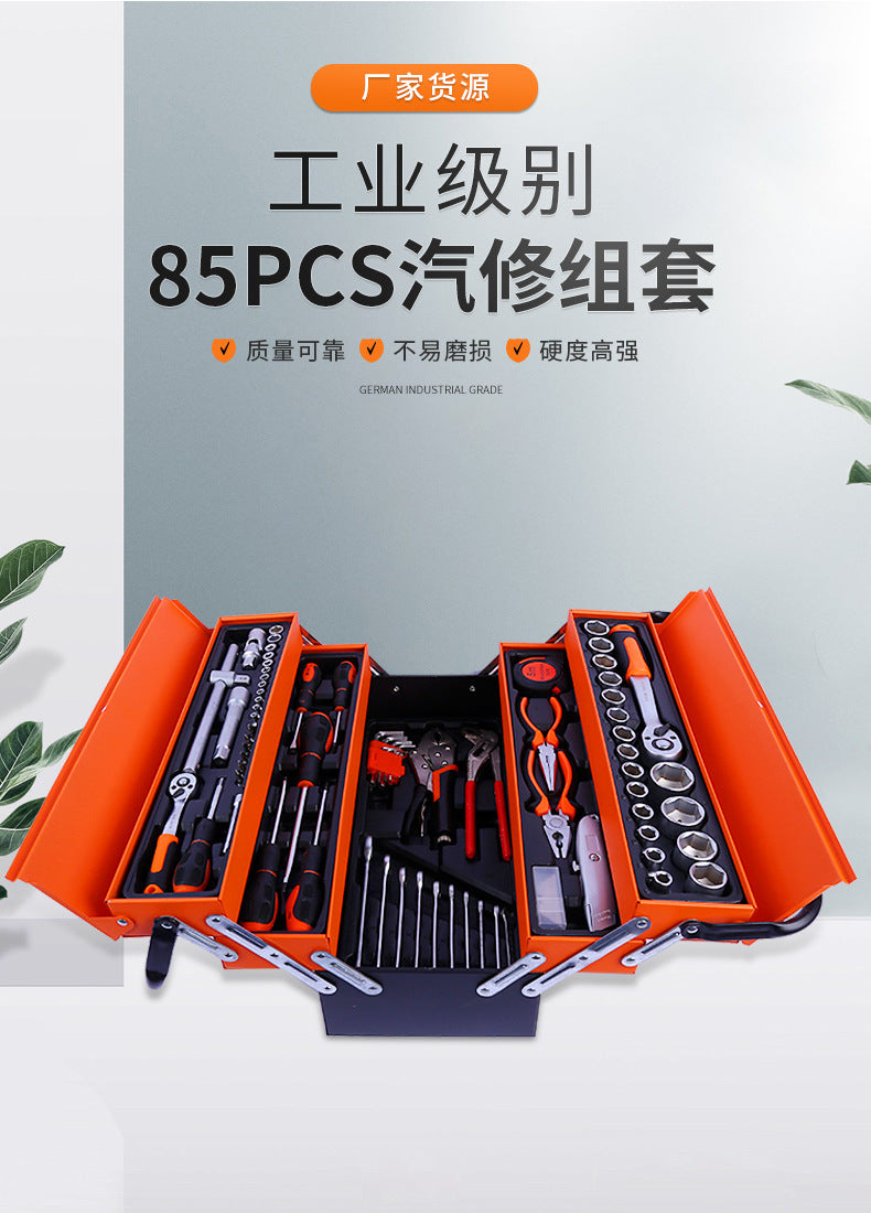 85-piece iron box toolbox set wrench