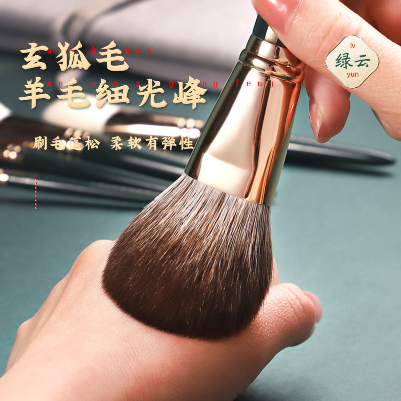 Luyun Animal Hair Makeup Brushes