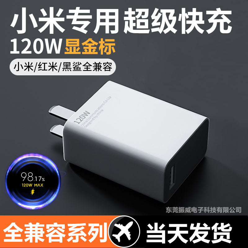 120W Xiaomi Super Flash Charging Compatible Huawei Xiaomi Android