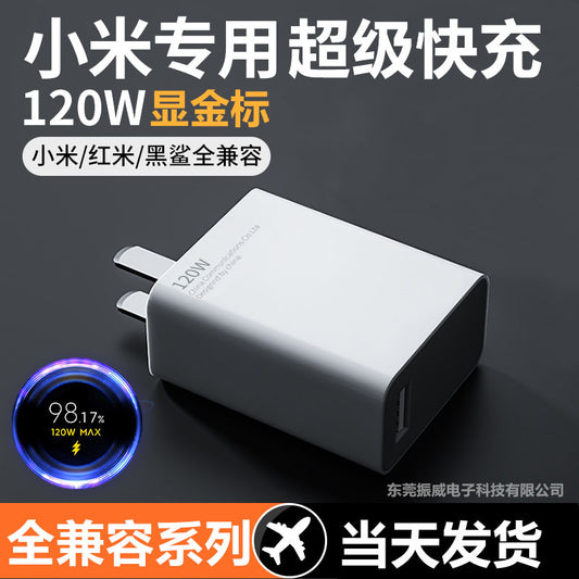 120W Xiaomi Super Flash Charging Compatible Huawei Xiaomi Android