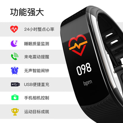 C6S Bluetooth Health Monitoring Bracelet