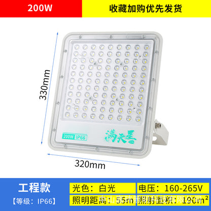 100W200W300W lighting