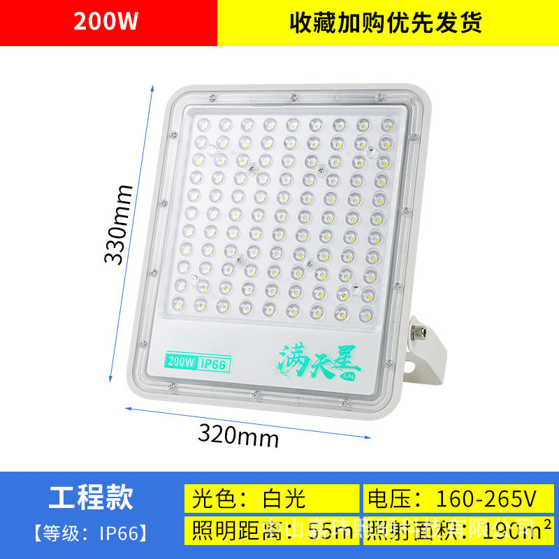 LED bright waterproof outdoor light 100W200W300W