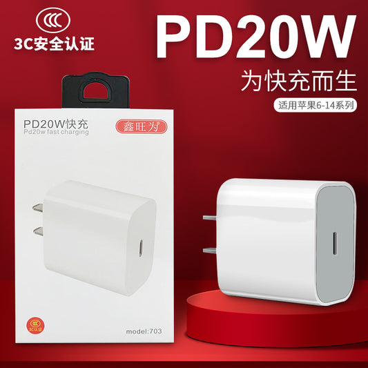 20W Apple PD Fast Charging Set