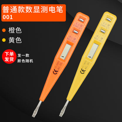 LED digital pen electrical induction tester