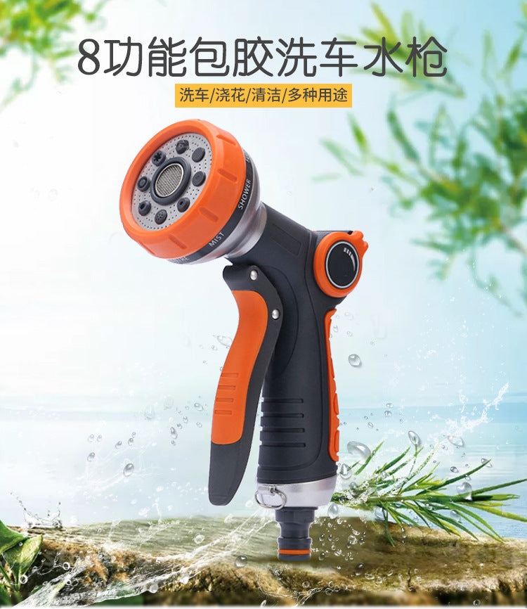 Deep digging water gun 9 function glue water gun set