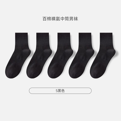 Men's Cotton Mid-Calf Double-Stitch Antibacterial Crew Socks