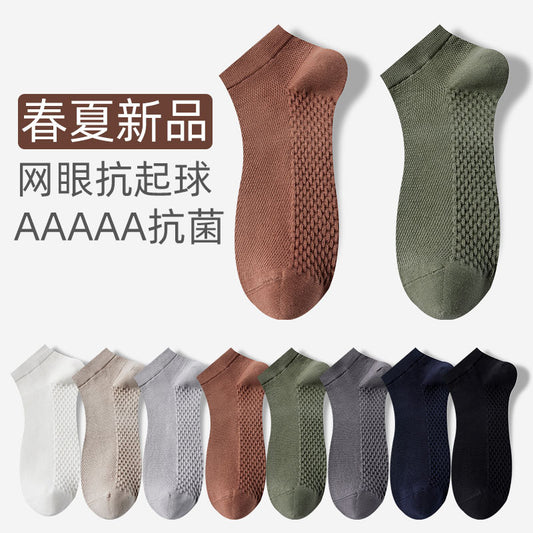 Spring-Autumn Cotton Absorbent Men's Ankle Socks