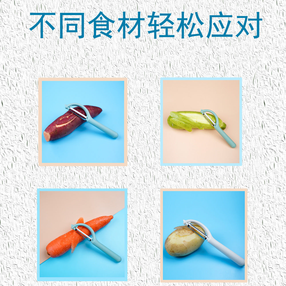 Stainless Steel Fruit Peeler, Multifunctional Kitchen Peeler