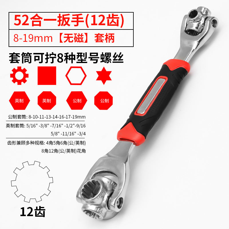 Multifunctional 52-in-1 dog bone wrench