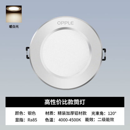 LED downlight embedded ceiling light hole household simple light