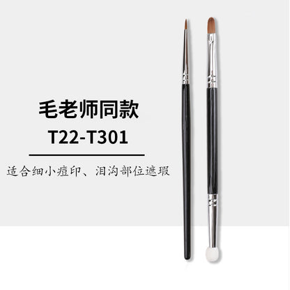 Maojia T301 Dual-Head Concealer Brush