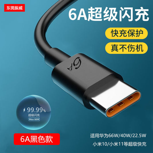 66W Fast Charging Cable Huawei Xiaomi Black Type-C 6A