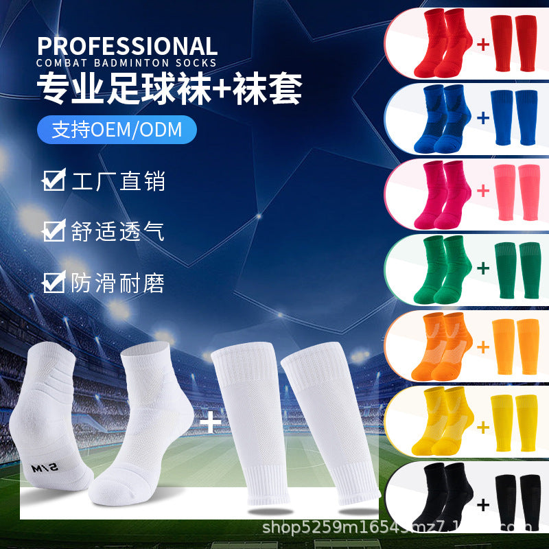 NFL Long Rugby Socks + Mid-Calf Sock Set Elite Socks