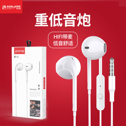 In-Ear Earphones with Packaging Apple Smart Control