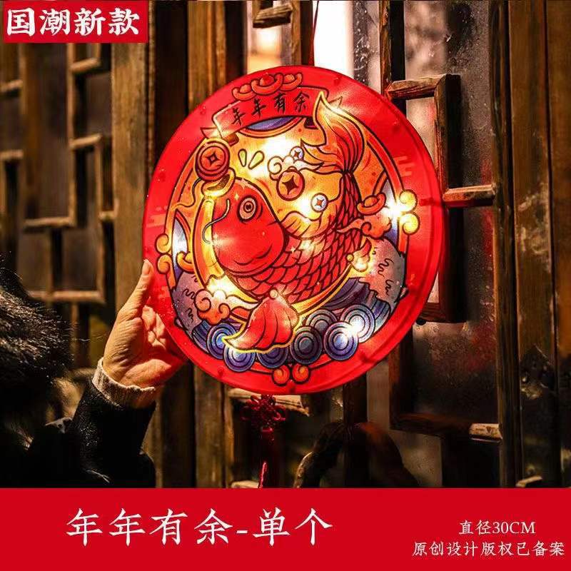 New Year suction cup lamp hanging lamp holiday lantern