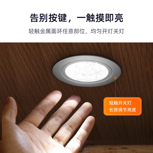 LED touch sensor light