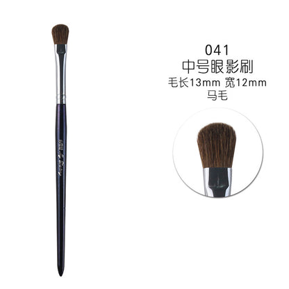 Starry Blue Makeup Brush Set