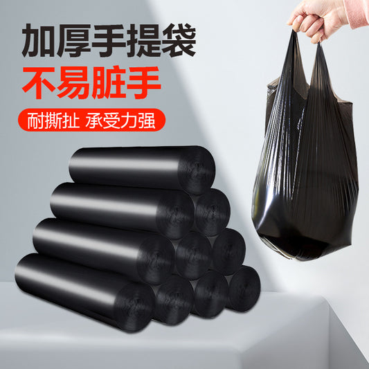 Thickened Handheld Black Vest-Style Garbage Bags