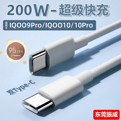 200W Dual Type-C Fast Charge Cable for VIVO iQOO 10 Pro