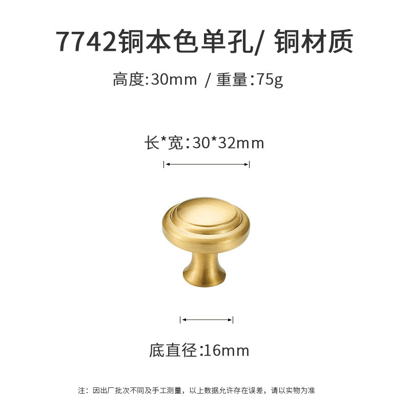 High-end cabinet door brass handle