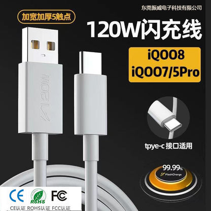 120W Super Flash Charging Cable vivo iQOO Type-C