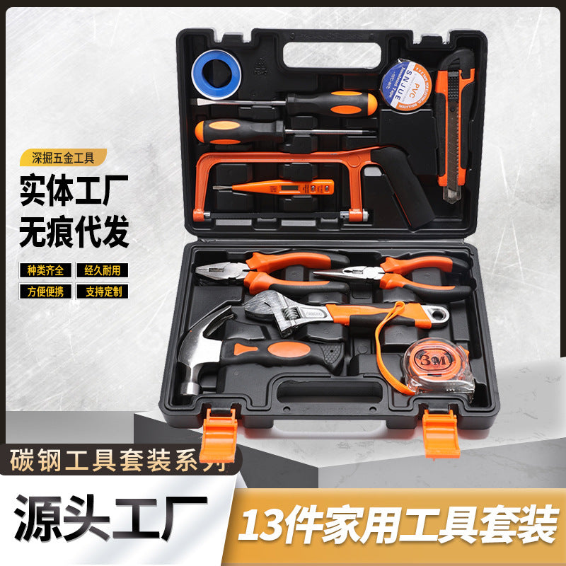 13-Piece household carbon steel toolbox set