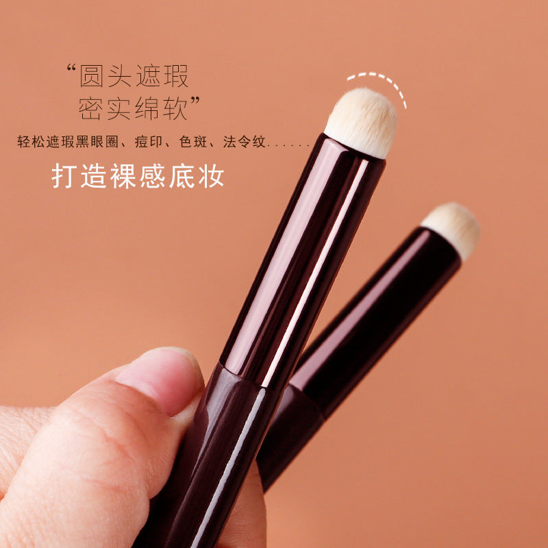 Happyrim Recommended Multi-Function Concealer Lip Brush