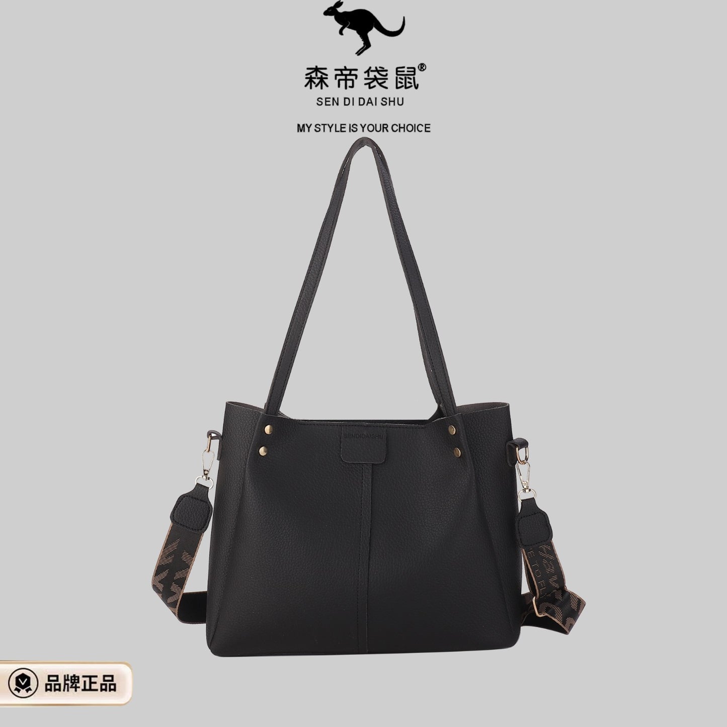 Versatile fashion tote bag