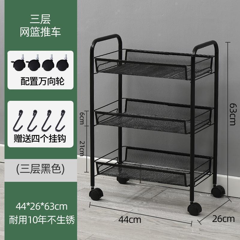 Mobile Storage Cart, Kitchen Organizer