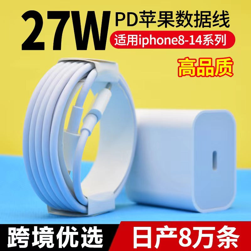 PD20W Fast Charge Cable for iPhone 14 Original