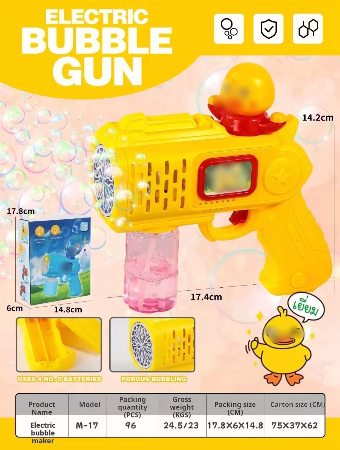 Sanrio Children's Melody Automatic Bubble Gun