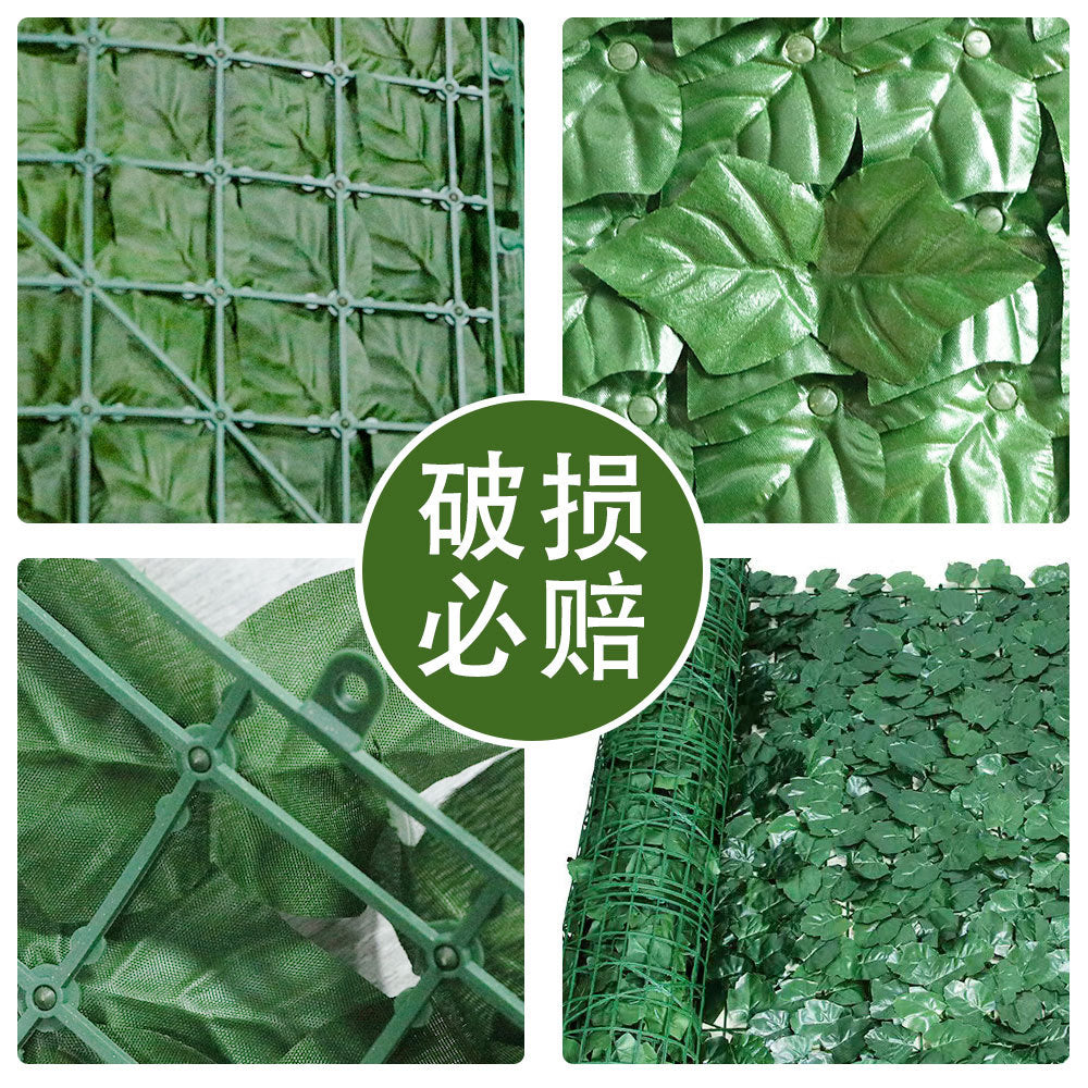 Simulation green plant fence artificial enclosure