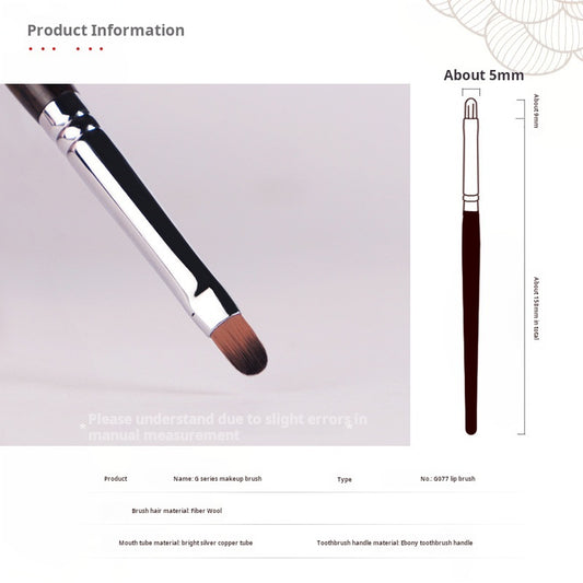 Sandalwood Lip Brush